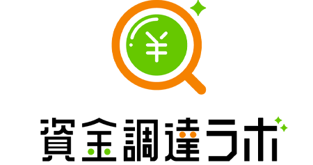 資金調達ラボ Logo